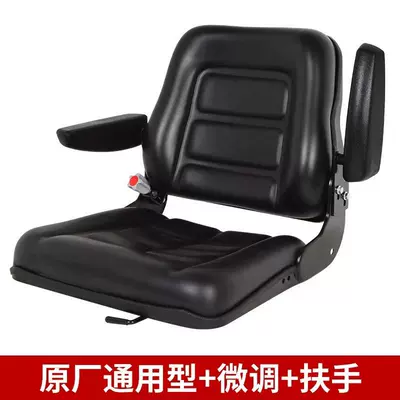 Hangzhou Liugong Forklift Parts, Other vehicle seats - original-universal-type-fine-adjustment-armrest