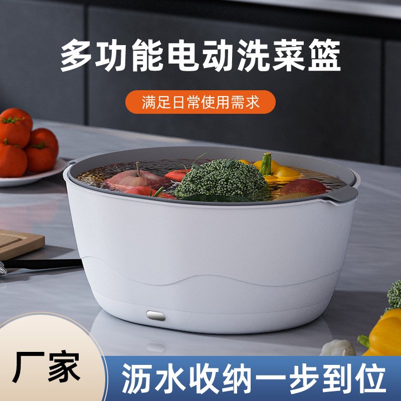果蔬清洗机果蔬净化器食材净化机洗菜机自动洗水果神器洗蔬菜跨境