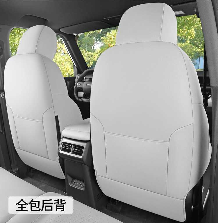 2025 Chery Fengyun X3/X3L/X3Plus saddle seat covers, designed specifically for the car, are suitable for all seasons