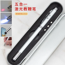 圆珠笔中油笔;手电筒;签字笔