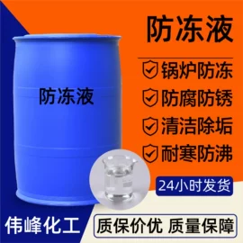 生物肥料;建筑用防冻剂;硫酸盐