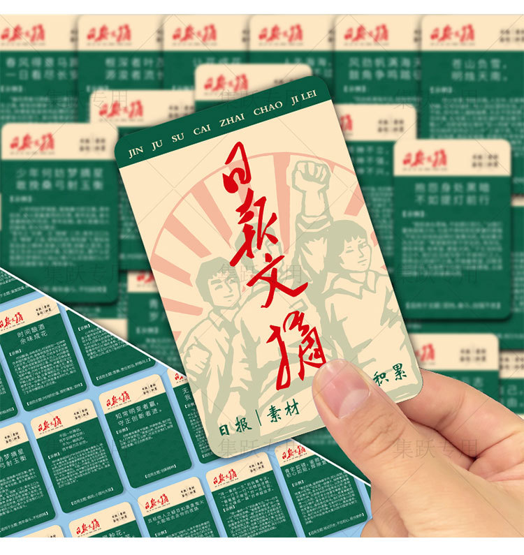 详情图