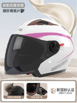 Motosiklet kaskı (dəbilqə) Helmet Men's All-Season Half Helmet - double-mirror-high-quality-white-anti-fog-mirror-sun-protection-mirror-one-size-fits-all