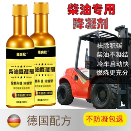 防冻液;柴油添加剂;汽油机油