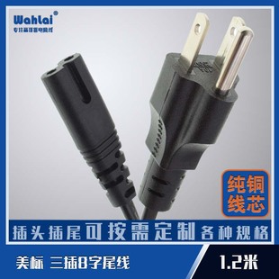 �F؛�����������β�Դ��1.2��0.5�����~��о��Ҏ3���о8���;�