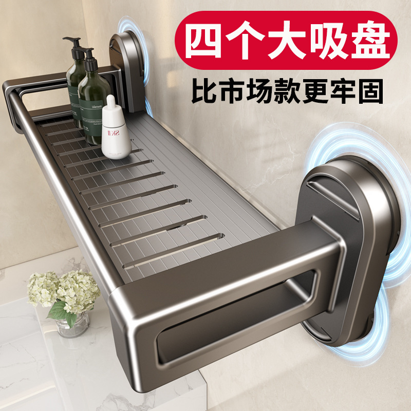 Suction Cup Storage Rack Bathroom Bathroom Punch-Free Wash Basin Toilet Wall-Mounted Shower Gel Storage Rack