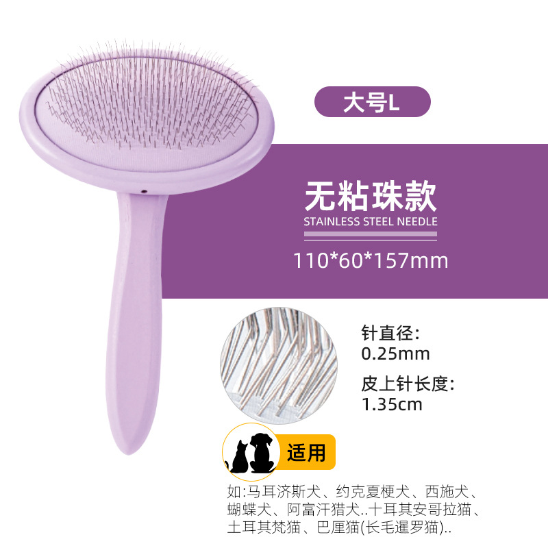 PR80225 너도밤나무 와이어 브러시 (L)