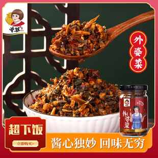 �����������Ų��D���u248g��ʳ����{ζ�u�������С���_θ���