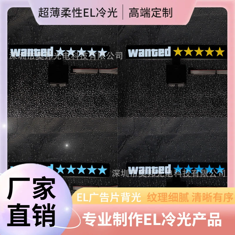 Новая энергия автомобиля EL светящийся автомобиль наклейки ультратонкий гибкий EL светящийся автомобиль наклейки водонепроницаемый светящийся корпус наклейки