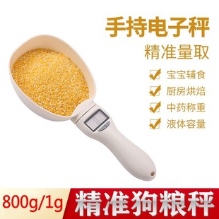 �ƌW������1g��ӳ�؈�Z������ι�B�������Z�P��Ӌ����800gͶʳ��