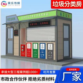 灯箱;其他环卫设施;广告牌