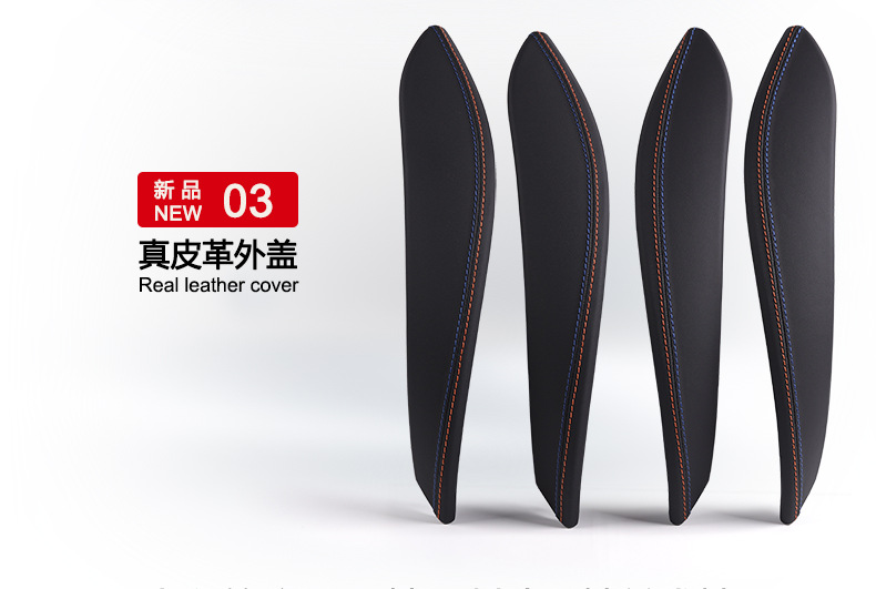 Suitable for BMW 3 series Alcantara inner handle suede inner armrest 4 series inner handle F30 leather handle