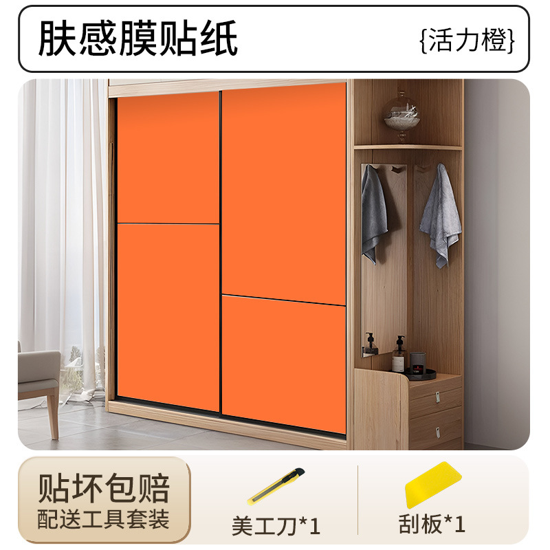 [creamy skin feel] vibrant orange- 5m