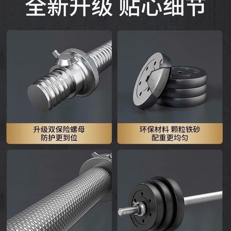 杠铃男士健身器材套装直杆可调节深蹲中学生家用卧推举重包胶环保|undefined