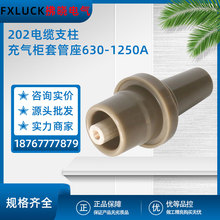 202�pͨ�׹����߉���♙10-12kv�Wʽ��|֧�����י����630A1250