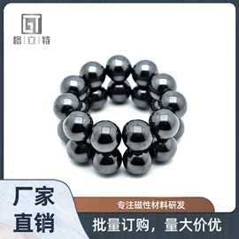 永磁材料;其他维修设备;其他磁性材料