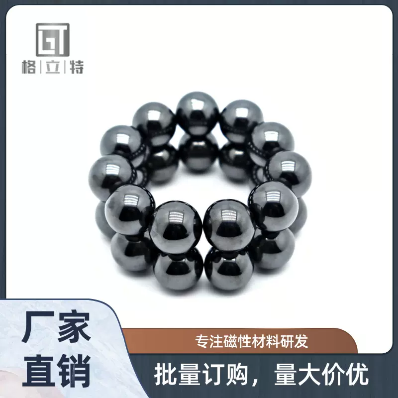 工厂直供 磁性对战棋铁氧体抛光磁球 黑色巴克球 按摩保健吸铁石