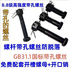 8.8���쌚Ʒ��GB31.1�ݼy������˨�����ݽz�ݼyβ�����׷����ݽz