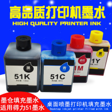 ����DeLi����īˮL511W L512W��ӡ����ɫī L516Ws L518Ws L519Ws