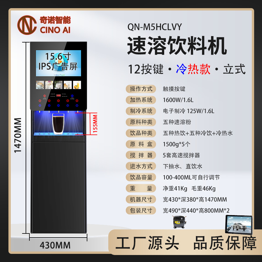 QN-M5HCLVPY 수직 비디오 스캐닝 압축기