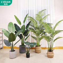 綠典裝飾北歐風仿真植物 仿真綠植盆栽仿真樹櫥窗擺件仿真旅人蕉