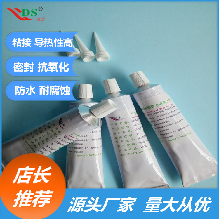 ,达思DS-3415Q耐高低温密封胶单组份电子导热耐高低温密封胶