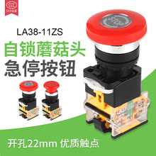 ͣ_PĢ^ioLA38-11ZSݾoԴֹͣ22mm