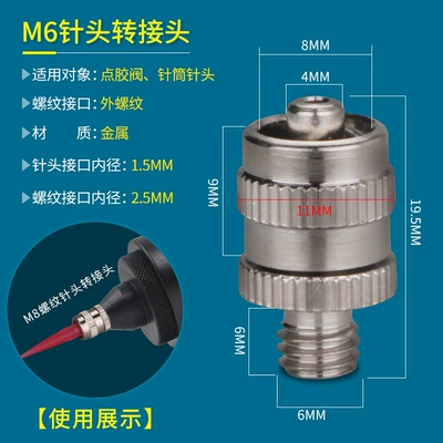 adapter 1/2 teeth, Yapışqan paylayıcı adapterlər - m6-needle-adapter
