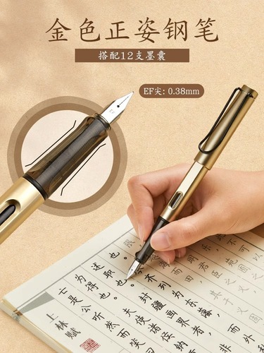 Liupintang Shanglin Fu Tao Te Ching Thirty-Six Strategies Preface to the Orchid Pavilion Collection Guiguzi Adult Regular Script Copybook Practice