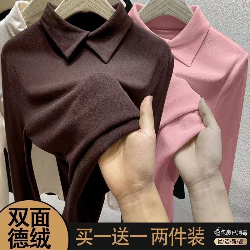 Single/two-piece double-sided velvet polo collar sanding base shirt women's 2024 autumn and winter new slim long sleeve top