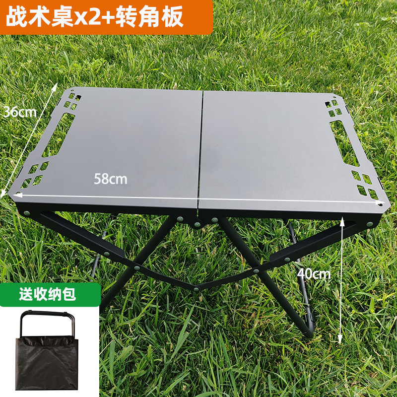 严选IGT折叠桌自驾户外便携露营装备速开野餐桌黑风化战术桌子|undefined