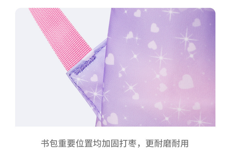 Details page of Miyou Qixin schoolbag 1_15.jpg
