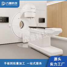 ct外壳大型医疗设备检测仪器塑胶壳体打样CNC手板模型加工工厂