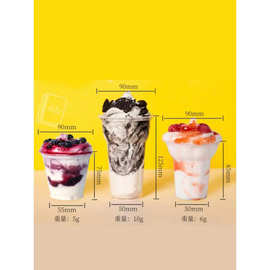 20邮支包一次性圣代冰淇淋杯900厚塑料带50m新款2口径l