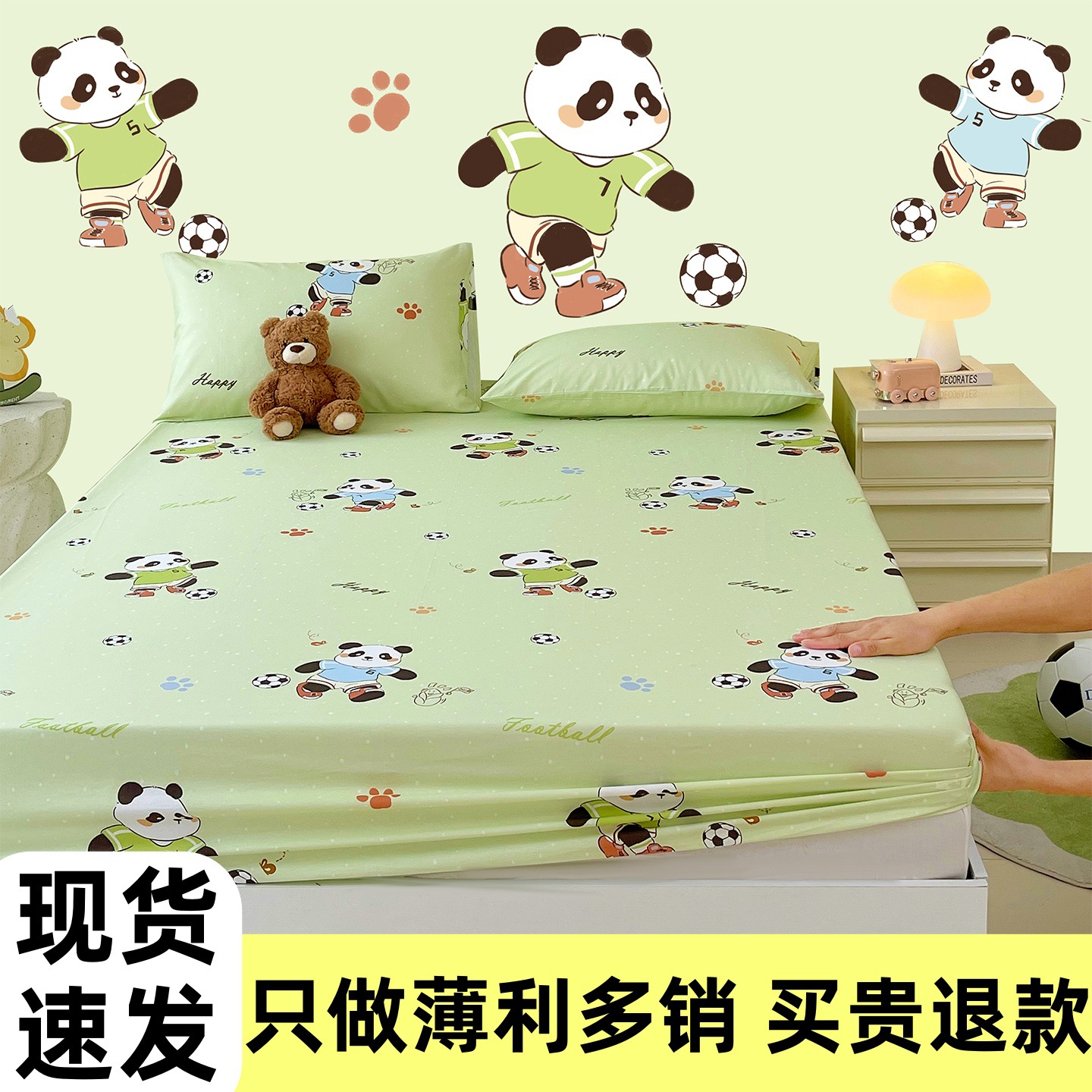 90X200 otoño y invierno para dormitorios estudiantiles cama de algodón puro una sola pieza de cama de algodón cubierta protectora de colchón para niños