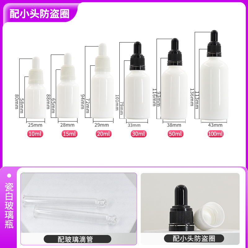 Botella de vidrio para aceite esencial marrón, botella con gotero para esencias líquidas, botella dispensadora de cosméticos, botella para aceite esencial con anillo antirrobo