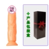 No.6 Flesh color (4.5 cm × 21 cm), box