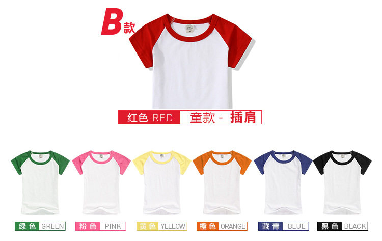 纯色-插肩-POLO衫_08