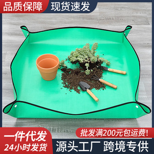 Gardening Floor Mat Waterproof Thickened Soil Changing Mat Flower Planting Succulent Tools Repotting Flower Mat Gardening Tools Supplies Wholesale