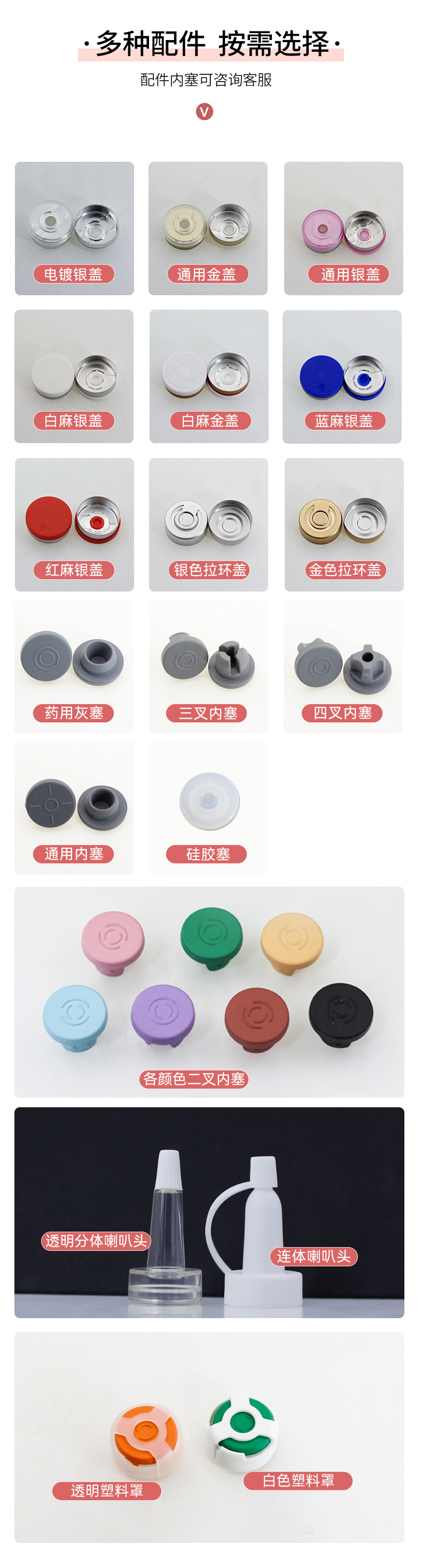 详情页_04.jpg
