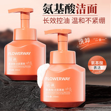 FLOWERWAǰĭĽ˹мغͲ̼坍ϴ