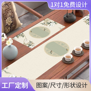 New Chinoiserie Table Flag, Zen Tea Mat, Tea Table Cushion, Absorbent Diatom Mud Tea Table, Chinoiserie Insulated Tea Mat
