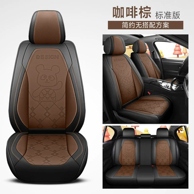 cushion autumn and winter new car – Four Seasons Pad - coffee-brown-standard-edition-3