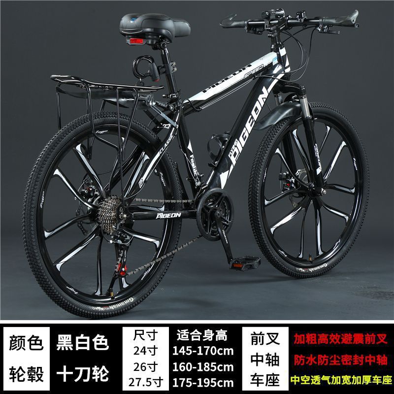 Steel frame version - black and white - flagship version [ten-knife wheels]