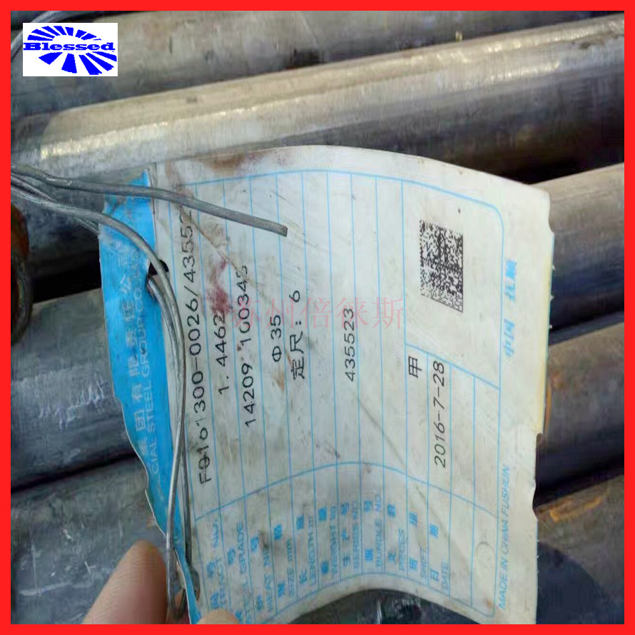 现货1.4462不锈钢棒 固溶时效车光1.4462圆钢锻件