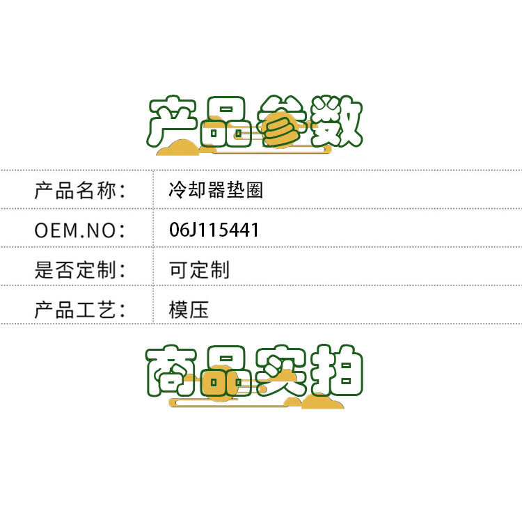 For Audi A3A6Q5 Volkswagen Eos Oil Filter Housing Gasket OE 06J115441 06J117070C