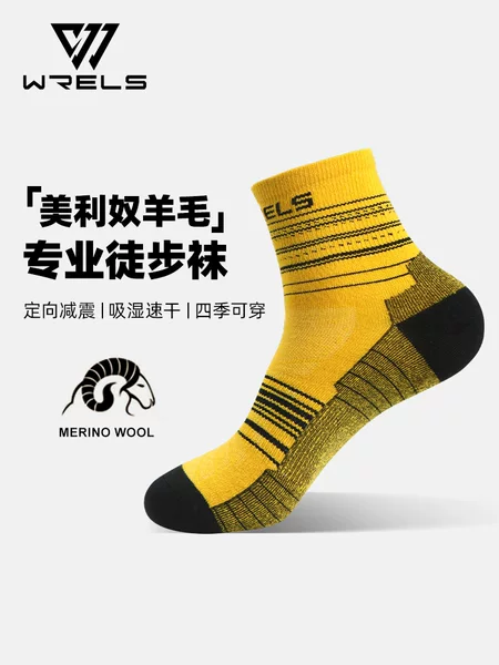 Wrels Merino Wool Socks for Men and Women Outdoor Mid-Calf Hiking Hiking Sports Socks Sweat-Absorbent Quick-Drying Running Socks