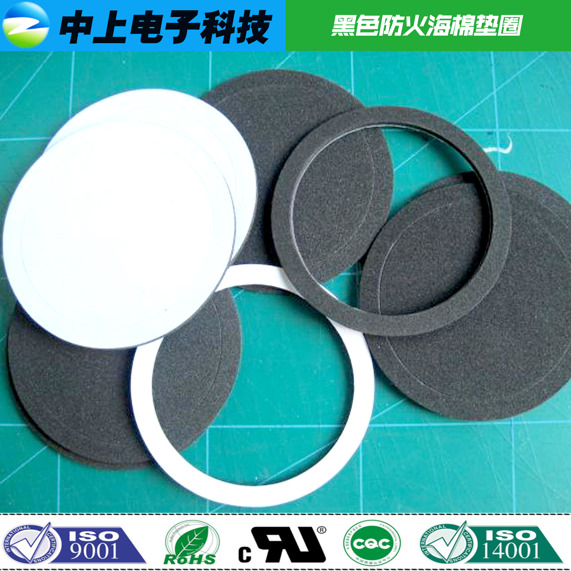 大量防火海棉垫圈批发 白色黑色防火垫