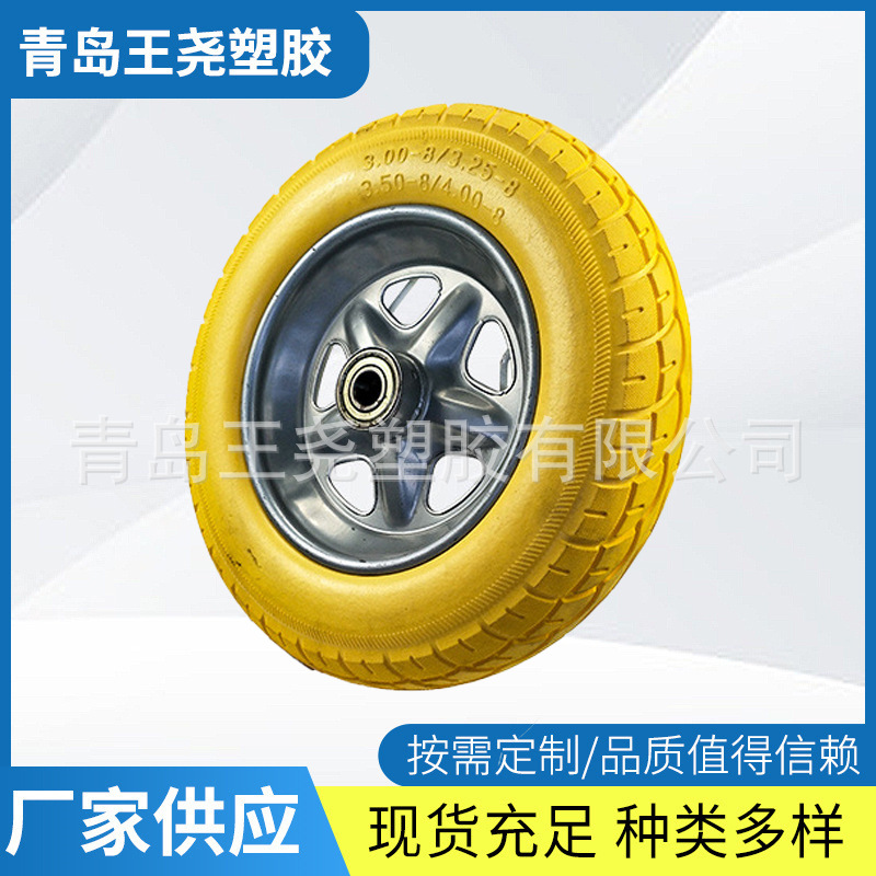 PU发泡轮3.50-8黄胎足球花，白色灰色五角星铁轮辐厂家供应