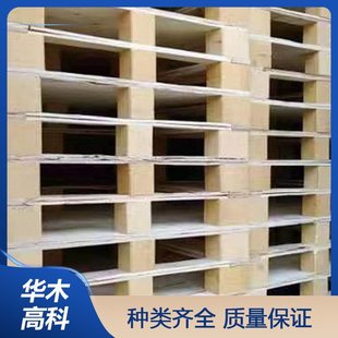 Beijing Purchases Waste Wood at High Prices, Recycles Used Wooden Pallets, Construction Sites, Warehousing and Logistics Turnover